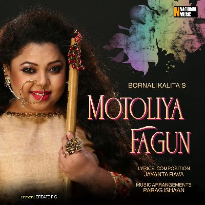 Motoliya Fagun, Listen the song Motoliya Fagun, Play the song Motoliya Fagun, Download the song Motoliya Fagun