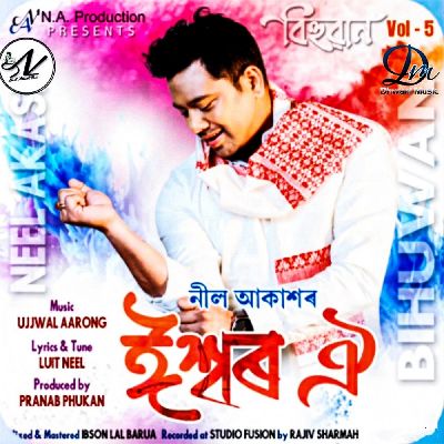 Ishwar Oi, Listen the song Ishwar Oi, Play the song Ishwar Oi, Download the song Ishwar Oi