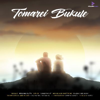 Tomarei Bukute, Listen the song Tomarei Bukute, Play the song Tomarei Bukute, Download the song Tomarei Bukute