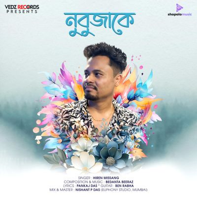 NUBUJAKE, Listen the song NUBUJAKE, Play the song NUBUJAKE, Download the song NUBUJAKE