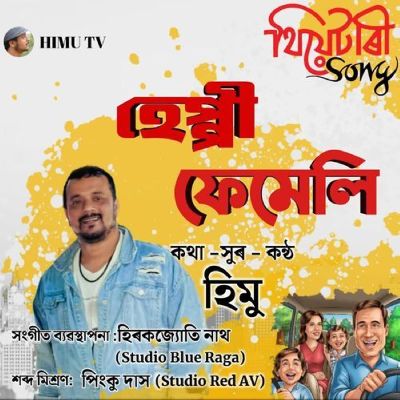 Happy Family, Listen the songs of  Happy Family, Play the songs of Happy Family, Download the songs of Happy Family