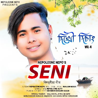 Seni, Listen songs from Seni, Play songs from Seni, Download songs from Seni