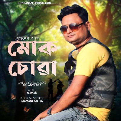 Mok Suwa, Listen the songs of  Mok Suwa, Play the songs of Mok Suwa, Download the songs of Mok Suwa
