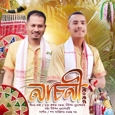 Nasoni 2025, Listen the songs of  Nasoni 2025, Play the songs of Nasoni 2025, Download the songs of Nasoni 2025