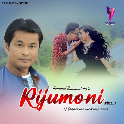 Rijumoni, Listen songs from Rijumoni, Play songs from Rijumoni, Download songs from Rijumoni