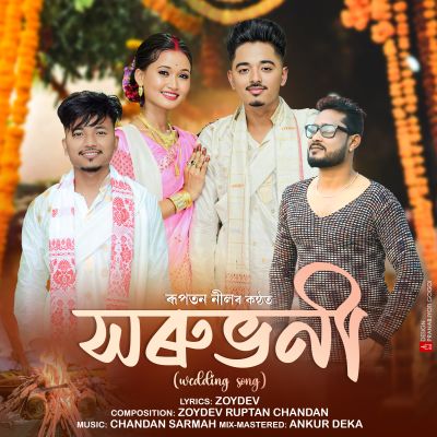 Xoru Bhoni, Listen the song Xoru Bhoni, Play the song Xoru Bhoni, Download the song Xoru Bhoni