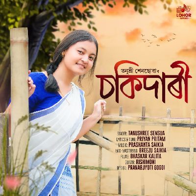 Sokidari, Listen the songs of  Sokidari, Play the songs of Sokidari, Download the songs of Sokidari