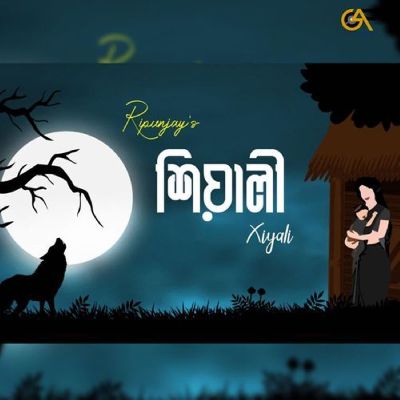 Xiyali, Listen the songs of  Xiyali, Play the songs of Xiyali, Download the songs of Xiyali