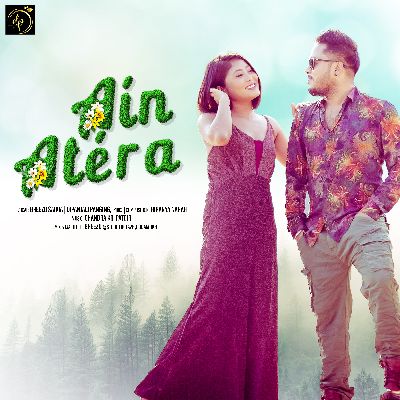 Ain Atera, Listen songs from Ain Atera, Play songs from Ain Atera, Download songs from Ain Atera