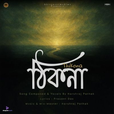 Thikona, Listen the song Thikona, Play the song Thikona, Download the song Thikona