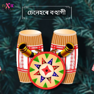 Senehore Bohagi, Listen the song Senehore Bohagi, Play the song Senehore Bohagi, Download the song Senehore Bohagi