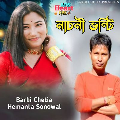 Nasoni Bhonti, Listen the songs of  Nasoni Bhonti, Play the songs of Nasoni Bhonti, Download the songs of Nasoni Bhonti