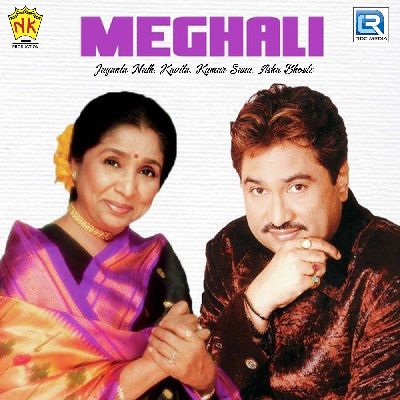 Meghali, Listen songs from Meghali, Play songs from Meghali, Download songs from Meghali