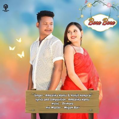 Bare Bare, Listen the songs of  Bare Bare, Play the songs of Bare Bare, Download the songs of Bare Bare