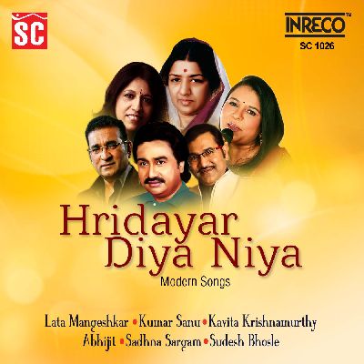 Hridayar Diya Niya-Abhijit, Listen the song Hridayar Diya Niya-Abhijit, Play the song Hridayar Diya Niya-Abhijit, Download the song Hridayar Diya Niya-Abhijit