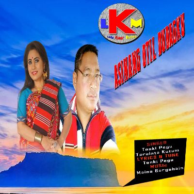 Asinang Otil Dudagku, Listen the song Asinang Otil Dudagku, Play the song Asinang Otil Dudagku, Download the song Asinang Otil Dudagku