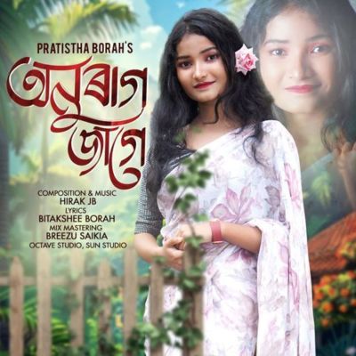 Anurag Jage, Listen the song Anurag Jage, Play the song Anurag Jage, Download the song Anurag Jage