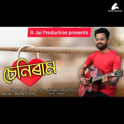 Seniram, Listen the song Seniram, Play the song Seniram, Download the song Seniram
