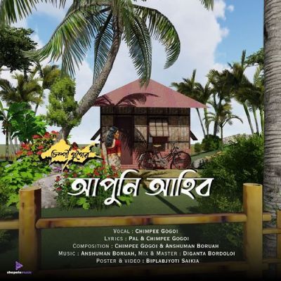 Apuni ahibo, Listen the song Apuni ahibo, Play the song Apuni ahibo, Download the song Apuni ahibo