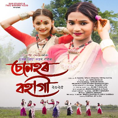 Senehor Bohagi, Listen the songs of  Senehor Bohagi, Play the songs of Senehor Bohagi, Download the songs of Senehor Bohagi