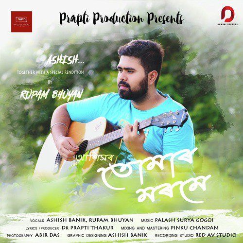 Tumar Morome, Listen the song Tumar Morome, Play the song Tumar Morome, Download the song Tumar Morome