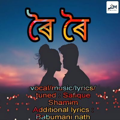 Roi Roi, Listen the songs of  Roi Roi, Play the songs of Roi Roi, Download the songs of Roi Roi