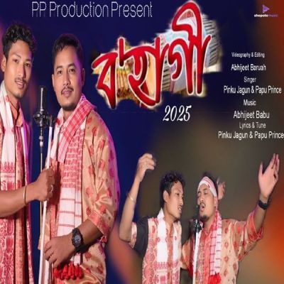 Bohagi, Listen the songs of  Bohagi, Play the songs of Bohagi, Download the songs of Bohagi