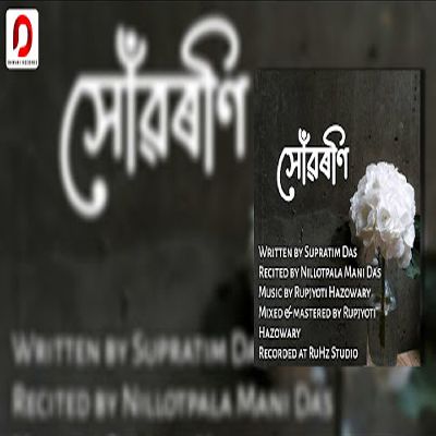 Xuworoni, Listen the song Xuworoni, Play the song Xuworoni, Download the song Xuworoni