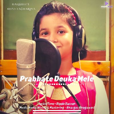 Prabhate Deuka Mele, Listen the song Prabhate Deuka Mele, Play the song Prabhate Deuka Mele, Download the song Prabhate Deuka Mele