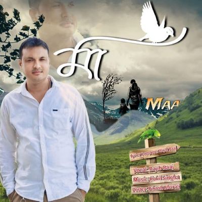 Maa, Listen the songs of  Maa, Play the songs of Maa, Download the songs of Maa