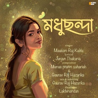 Madhuchanda, Listen the song Madhuchanda, Play the song Madhuchanda, Download the song Madhuchanda