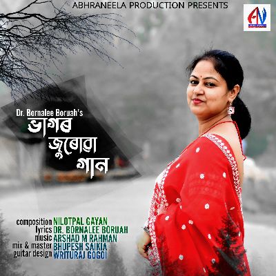 Bhagor Juruwa Gaan, Listen the song Bhagor Juruwa Gaan, Play the song Bhagor Juruwa Gaan, Download the song Bhagor Juruwa Gaan