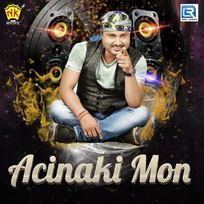 Acinaki Mon, Listen songs from Acinaki Mon, Play songs from Acinaki Mon, Download songs from Acinaki Mon