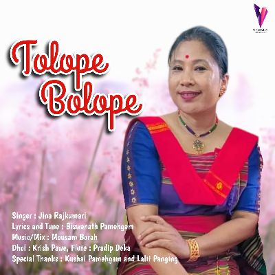 Tolope Bolope, Listen the songs of  Tolope Bolope, Play the songs of Tolope Bolope, Download the songs of Tolope Bolope
