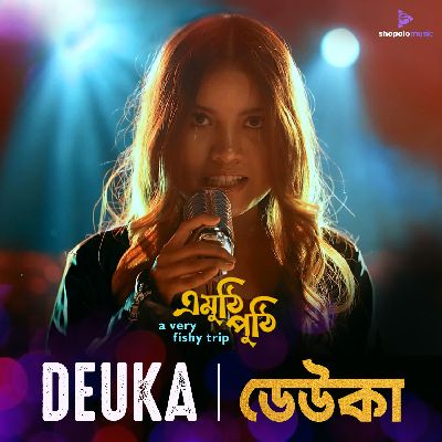 Deuka, Listen the song Deuka, Play the song Deuka, Download the song Deuka