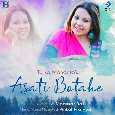 Asati Botahe, Listen songs from Asati Botahe, Play songs from Asati Botahe, Download songs from Asati Botahe