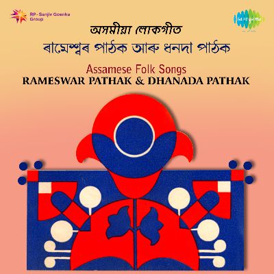 Assamese Folk Songs Rameshwar Pathak And Dhanada Pathak, Listen songs from Assamese Folk Songs Rameshwar Pathak And Dhanada Pathak, Play songs from Assamese Folk Songs Rameshwar Pathak And Dhanada Pathak, Download songs from Assamese Folk Songs Rameshwar Pathak And Dhanada Pathak
