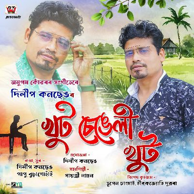 Khut Chengeli Khut, Listen the songs of  Khut Chengeli Khut, Play the songs of Khut Chengeli Khut, Download the songs of Khut Chengeli Khut