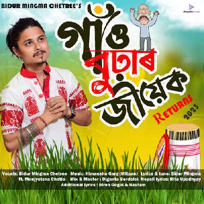 Gao Burhar Jiyek Returns, Listen the song Gao Burhar Jiyek Returns, Play the song Gao Burhar Jiyek Returns, Download the song Gao Burhar Jiyek Returns