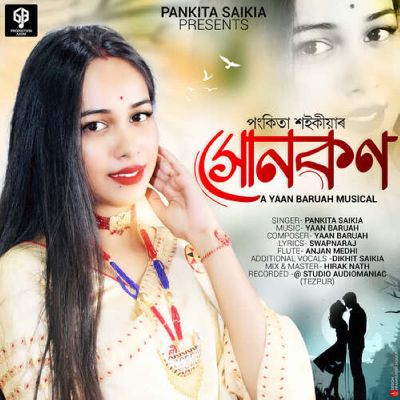 Xunkon, Listen the songs of  Xunkon, Play the songs of Xunkon, Download the songs of Xunkon