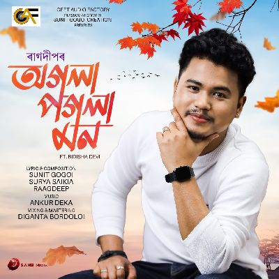 Agola Pogola Mon, Listen the song Agola Pogola Mon, Play the song Agola Pogola Mon, Download the song Agola Pogola Mon