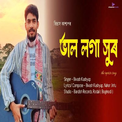 Bhal loga xur (Reprise), Listen the song Bhal loga xur (Reprise), Play the song Bhal loga xur (Reprise), Download the song Bhal loga xur (Reprise)