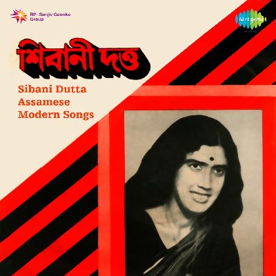Sibani Dutta Assamese Modern Songs, Listen the song Sibani Dutta Assamese Modern Songs, Play the song Sibani Dutta Assamese Modern Songs, Download the song Sibani Dutta Assamese Modern Songs