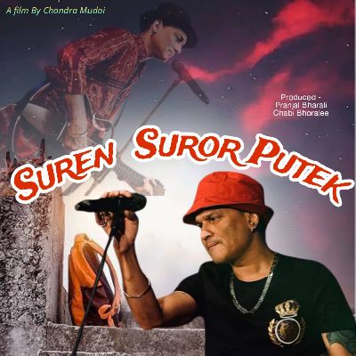 Soniram Soniram, Listen the song Soniram Soniram, Play the song Soniram Soniram, Download the song Soniram Soniram
