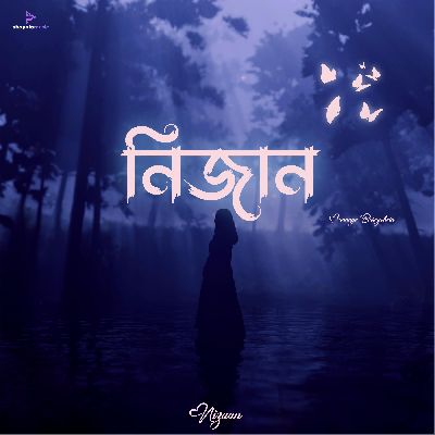 Nizaan, Listen the song Nizaan, Play the song Nizaan, Download the song Nizaan