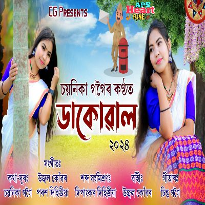 Dakuwal 2024, Listen the song Dakuwal 2024, Play the song Dakuwal 2024, Download the song Dakuwal 2024