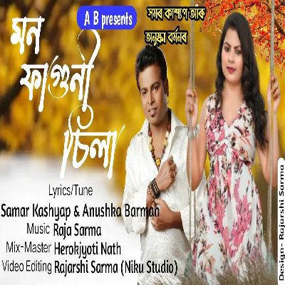 Mon Faguni Sila, Listen the song Mon Faguni Sila, Play the song Mon Faguni Sila, Download the song Mon Faguni Sila