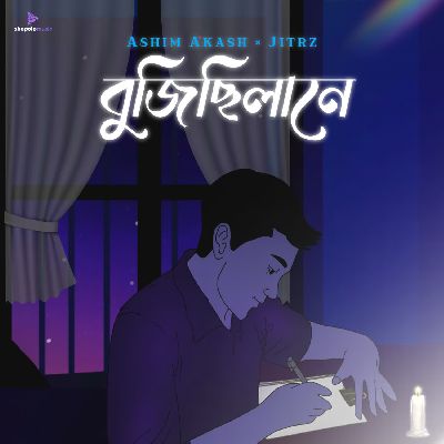 Bujisilane, Listen the songs of  Bujisilane, Play the songs of Bujisilane, Download the songs of Bujisilane