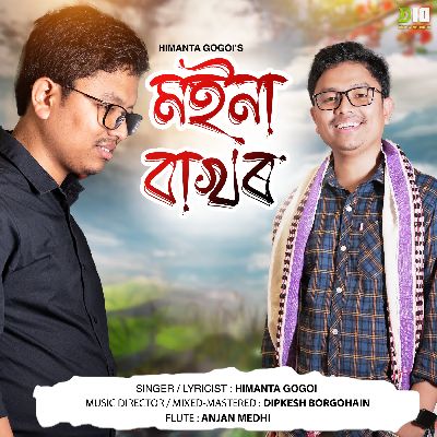 Moina Bakhor, Listen the songs of  Moina Bakhor, Play the songs of Moina Bakhor, Download the songs of Moina Bakhor