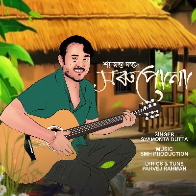 Xorupuna, Listen the songs of  Xorupuna, Play the songs of Xorupuna, Download the songs of Xorupuna